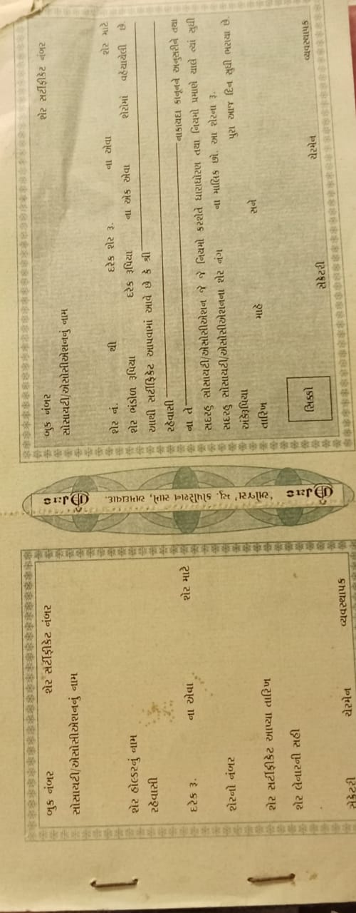 share certificate