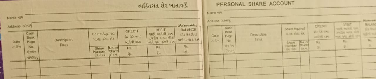 share khatavahi