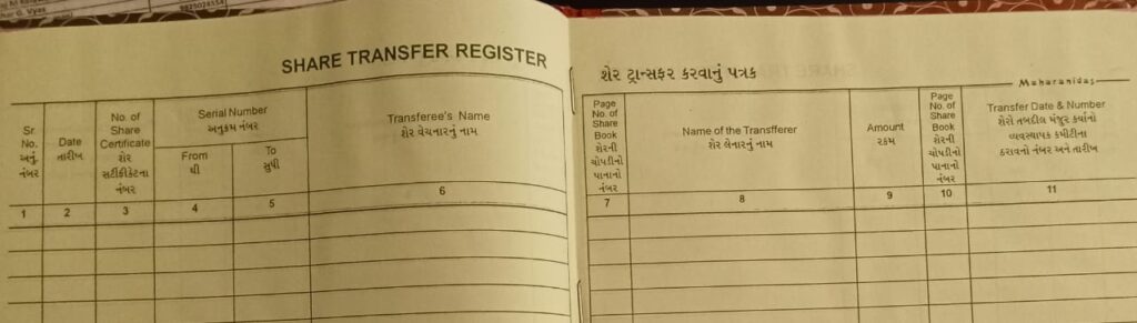 share tranfer register